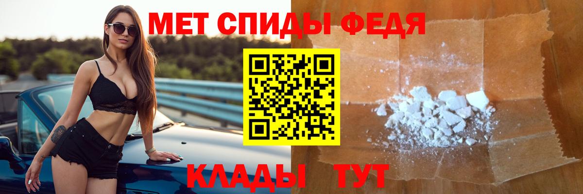 АМФЕТАМИН  АМФ 97%  Вход с VPN  Арзамас 