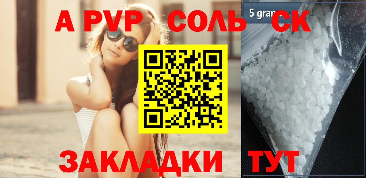 Арзамас  Alpha-PVP мука  как найти   Alfa_PVP мука  Вход с VPN  APVP кристаллы 