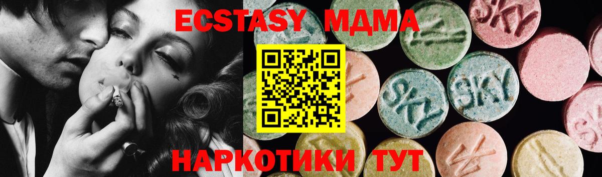 ЭКСТАЗИ Cube  Вход с VPN  Экстази ешки  Арзамас 