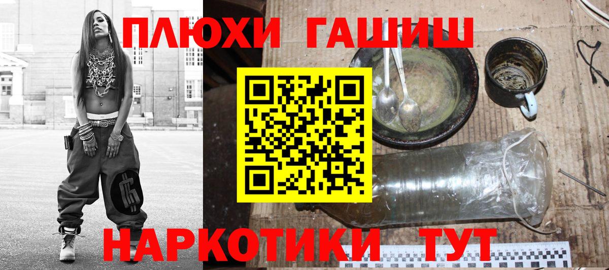 ГАШ 40% ТГК Арзамас