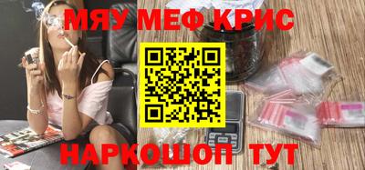 не бодяженный Краснознаменск