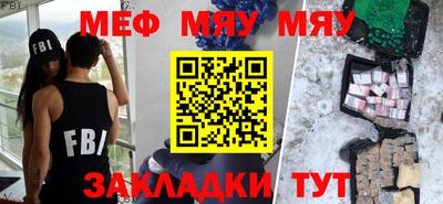 не бодяженный Краснознаменск