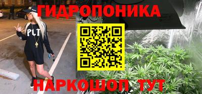 герыч Краснодар