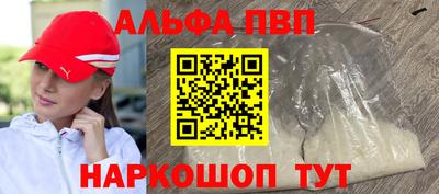 a pvp Краснокаменск