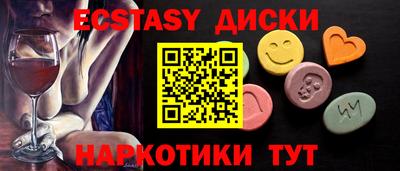 не бодяженный Краснознаменск