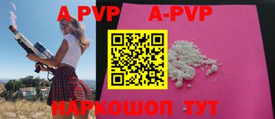 герыч Краснодар