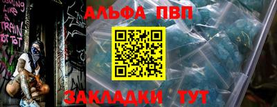 герыч Краснодар
