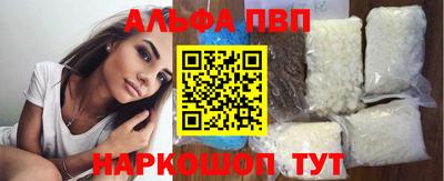 герыч Краснодар