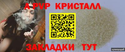 не бодяженный Краснознаменск