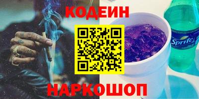 не бодяженный Краснознаменск
