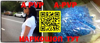 a pvp Краснокаменск