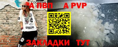 герыч Краснодар