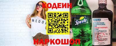 герыч Краснодар