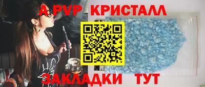 не бодяженный Краснознаменск