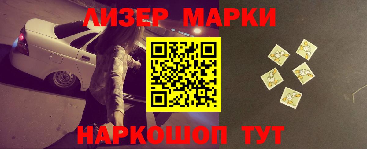 Лсд 25 экстази кислота  LSD-25 экстази ecstasy  Вход с VPN  LSD-25 экстази  Арзамас 