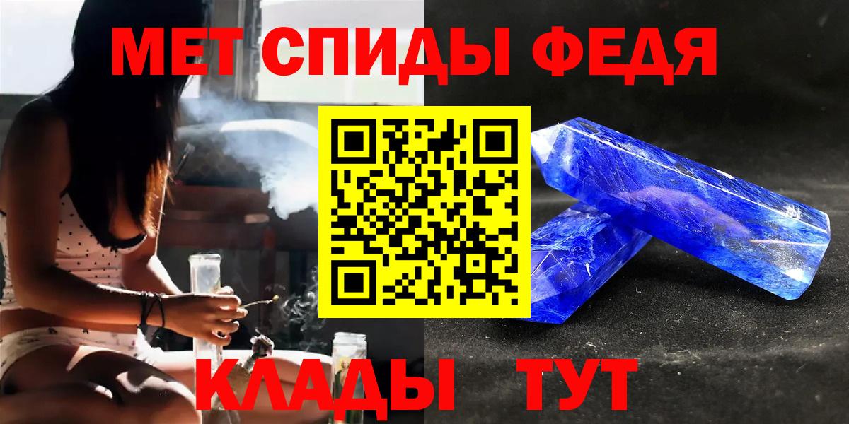 Арзамас  Метамфетамин Декстрометамфетамин 99.9%  Вход с VPN  Метамфетамин Декстрометамфетамин 99.9% 