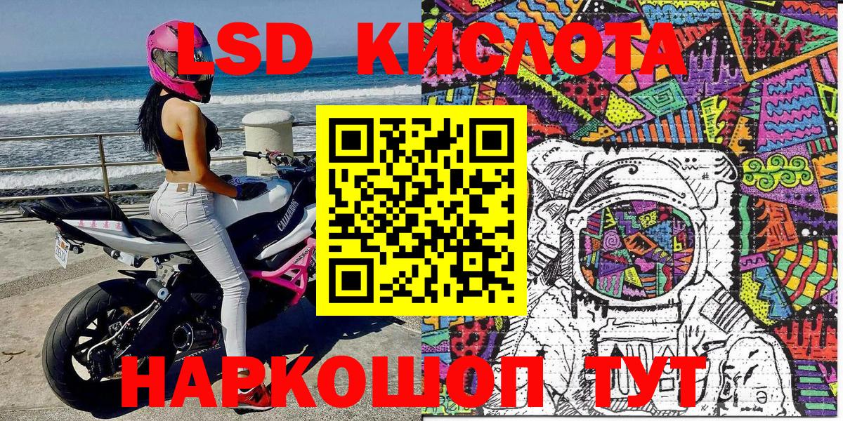 Наркотические марки 1,8мг  Наркотические марки 1,8мг  Наркотические марки  Вход с VPN  Арзамас 