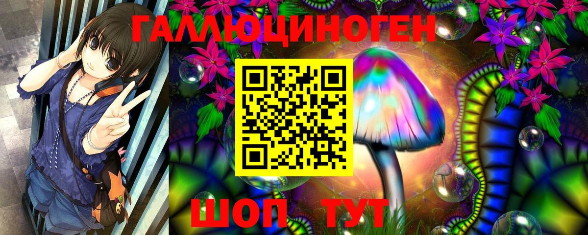 Псилоцибиновые грибы Magic Shrooms Арзамас