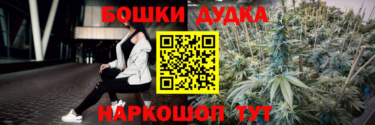 Каннабис AK-47 Арзамас